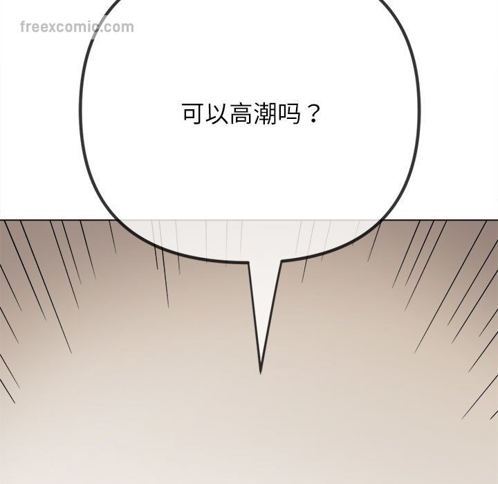 75P - 恶女勾勾缠/难缠小恶女