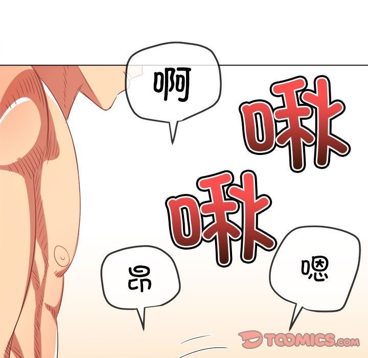 100P - 恶女勾勾缠/难缠小恶女