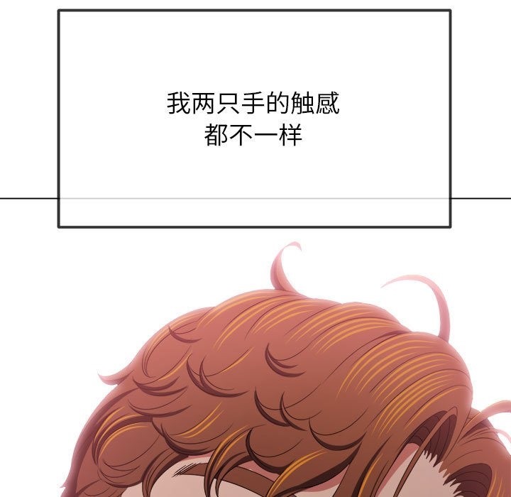 104P - 恶女勾勾缠/难缠小恶女