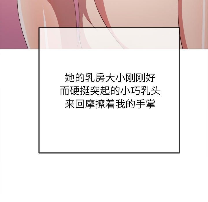 110P - 恶女勾勾缠/难缠小恶女