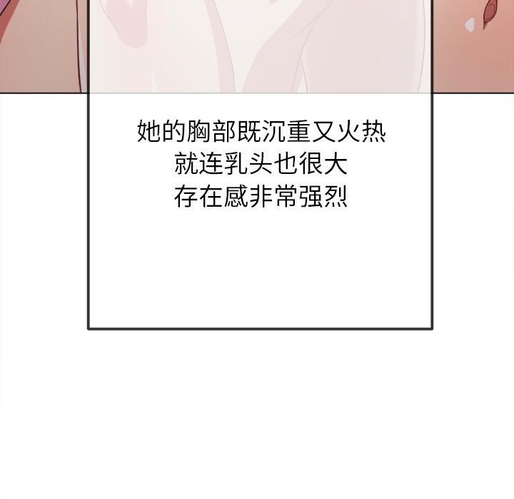 114P - 恶女勾勾缠/难缠小恶女