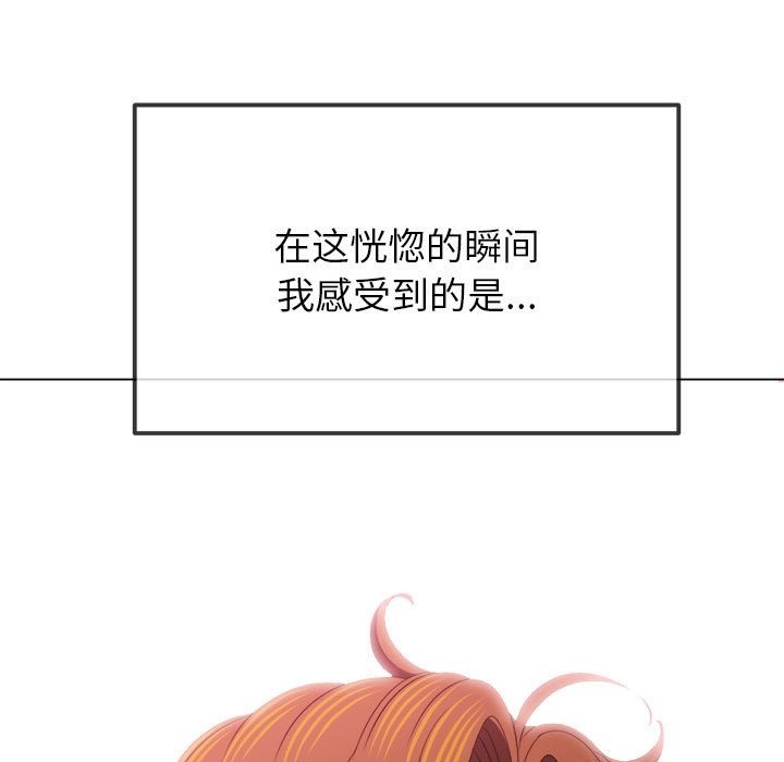 116P - 恶女勾勾缠/难缠小恶女