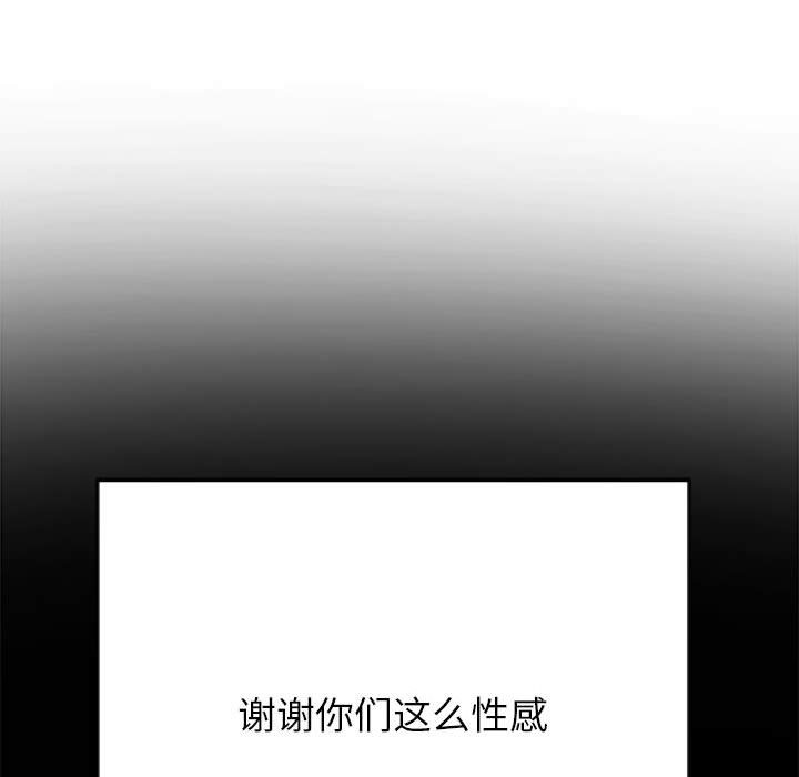 123P - 恶女勾勾缠/难缠小恶女