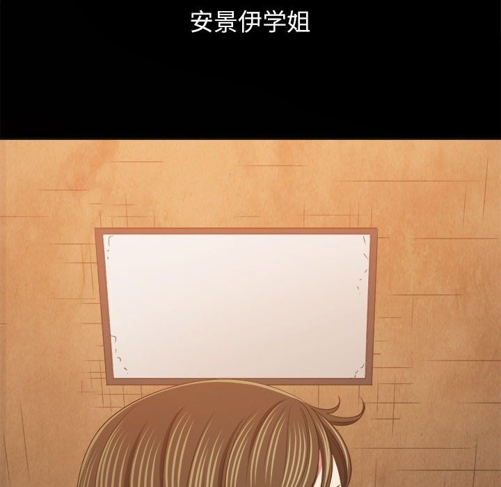 125P - 恶女勾勾缠/难缠小恶女