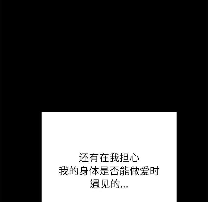 133P - 恶女勾勾缠/难缠小恶女