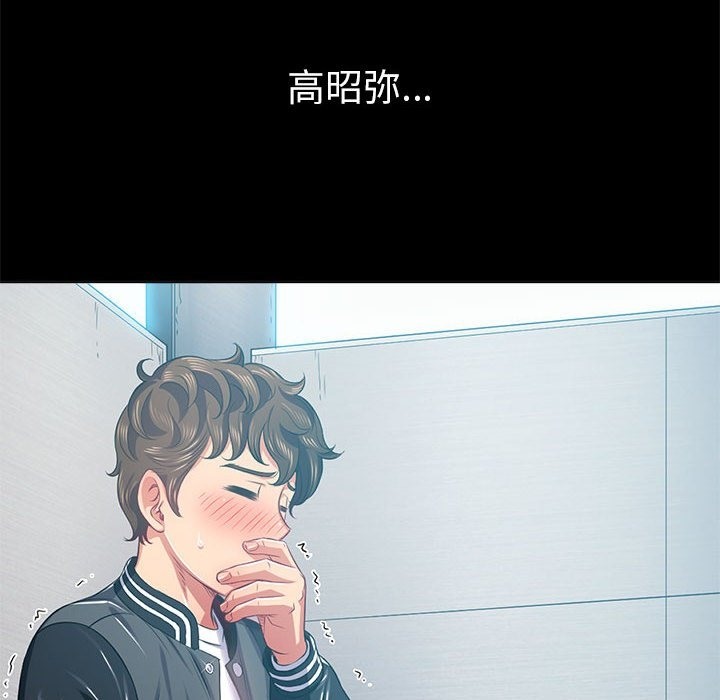 135P - 恶女勾勾缠/难缠小恶女