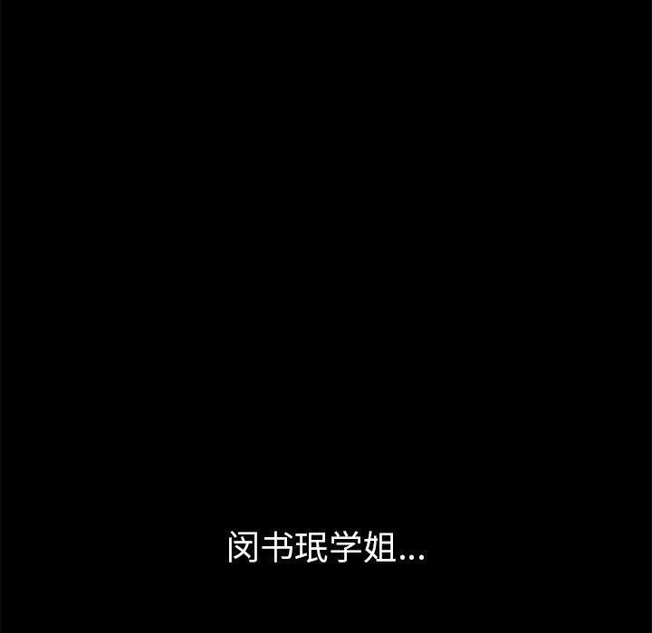 144P - 恶女勾勾缠/难缠小恶女