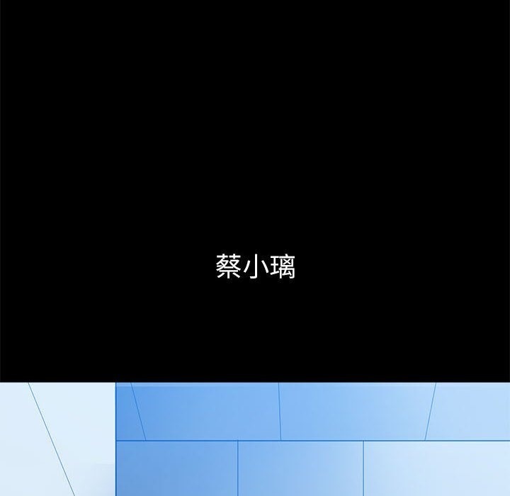 149P - 恶女勾勾缠/难缠小恶女