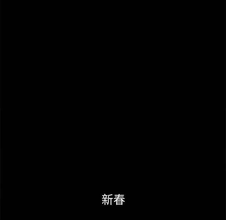 153P - 恶女勾勾缠/难缠小恶女