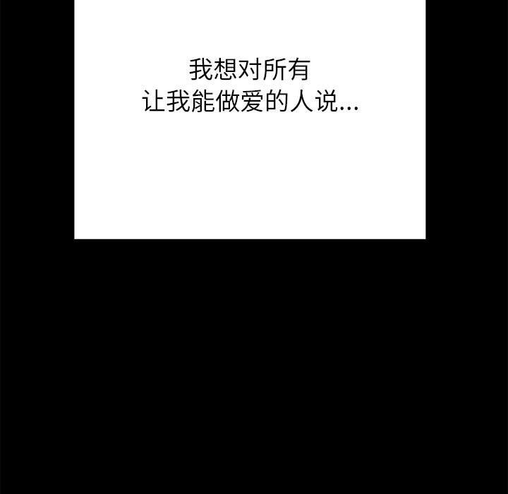 158P - 恶女勾勾缠/难缠小恶女
