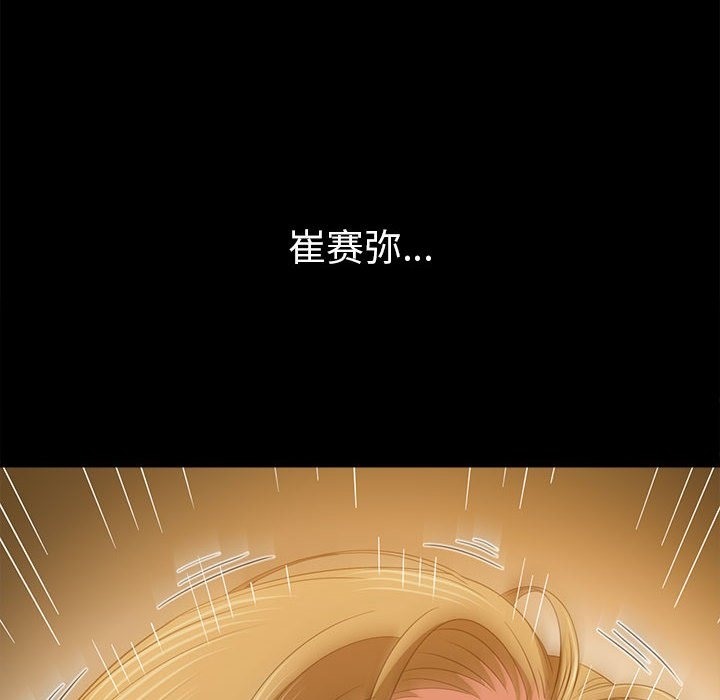 159P - 恶女勾勾缠/难缠小恶女