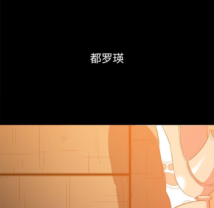 166P - 恶女勾勾缠/难缠小恶女