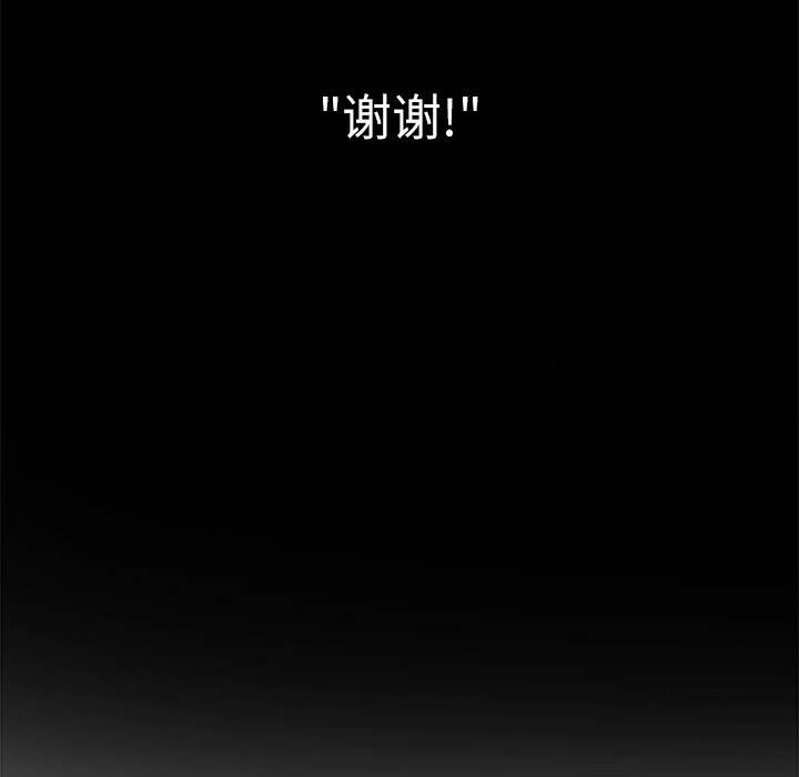 171P - 恶女勾勾缠/难缠小恶女