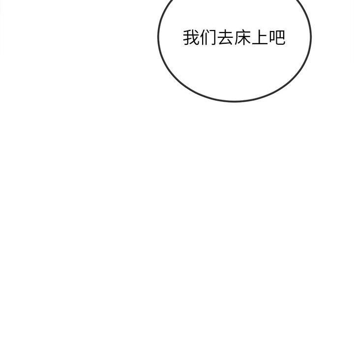 180P - 恶女勾勾缠/难缠小恶女