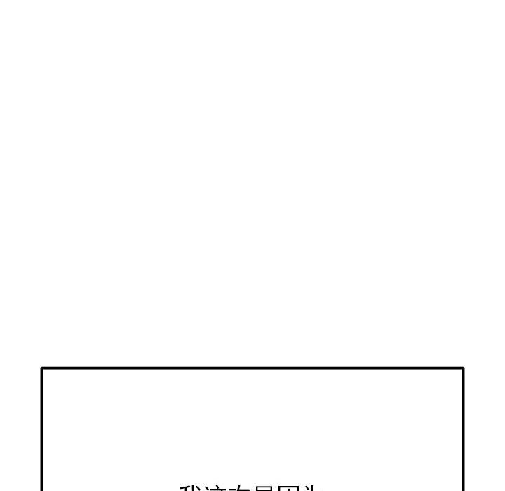 188P - 恶女勾勾缠/难缠小恶女