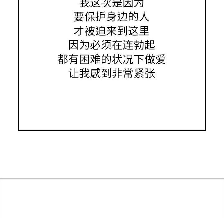 189P - 恶女勾勾缠/难缠小恶女