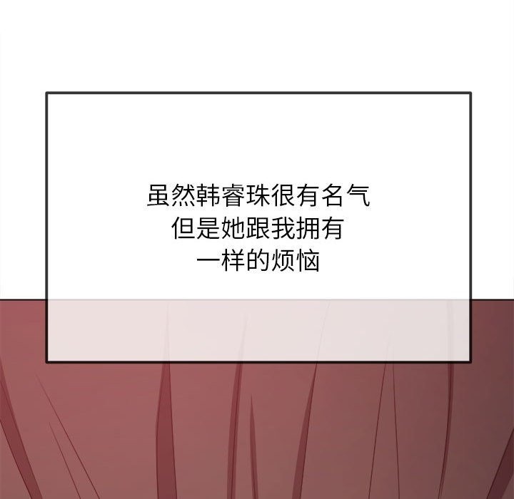193P - 恶女勾勾缠/难缠小恶女