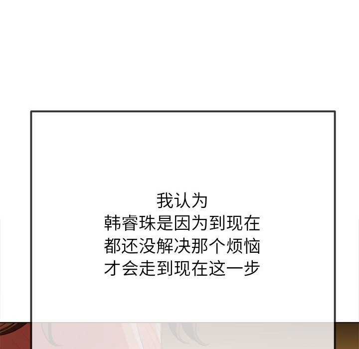 203P - 恶女勾勾缠/难缠小恶女