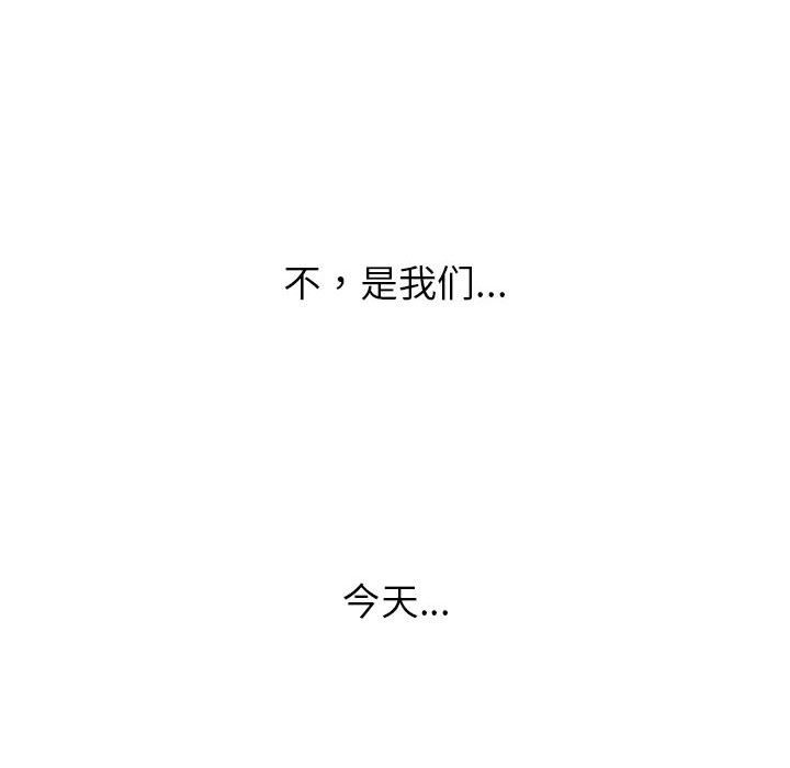 207P - 恶女勾勾缠/难缠小恶女