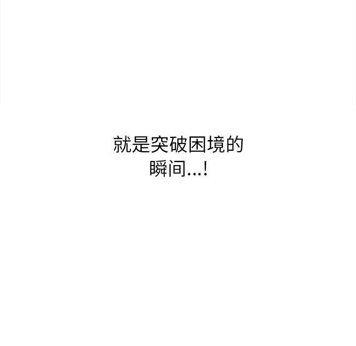 211P - 恶女勾勾缠/难缠小恶女