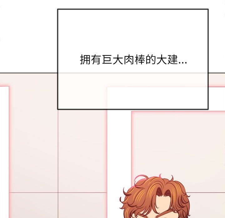 23P - 恶女勾勾缠/难缠小恶女