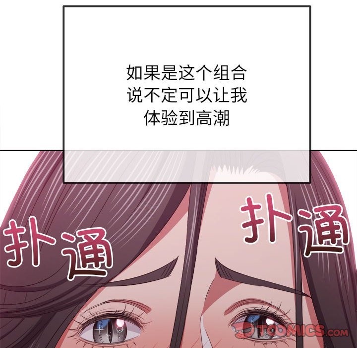 28P - 恶女勾勾缠/难缠小恶女