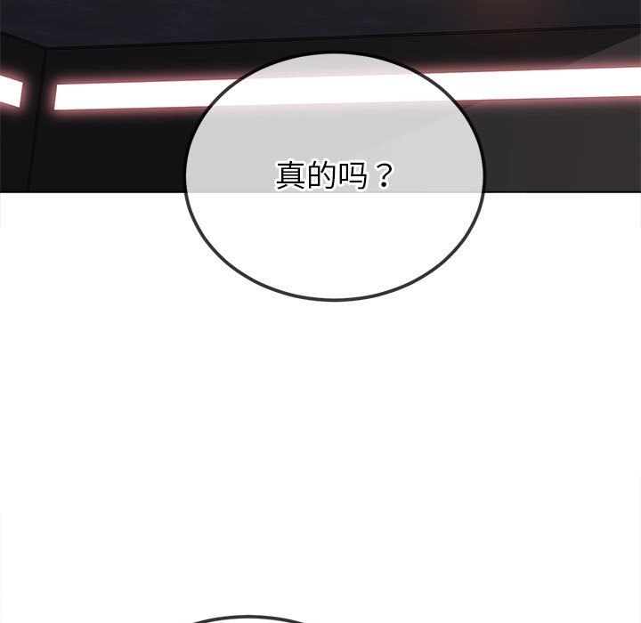 33P - 恶女勾勾缠/难缠小恶女