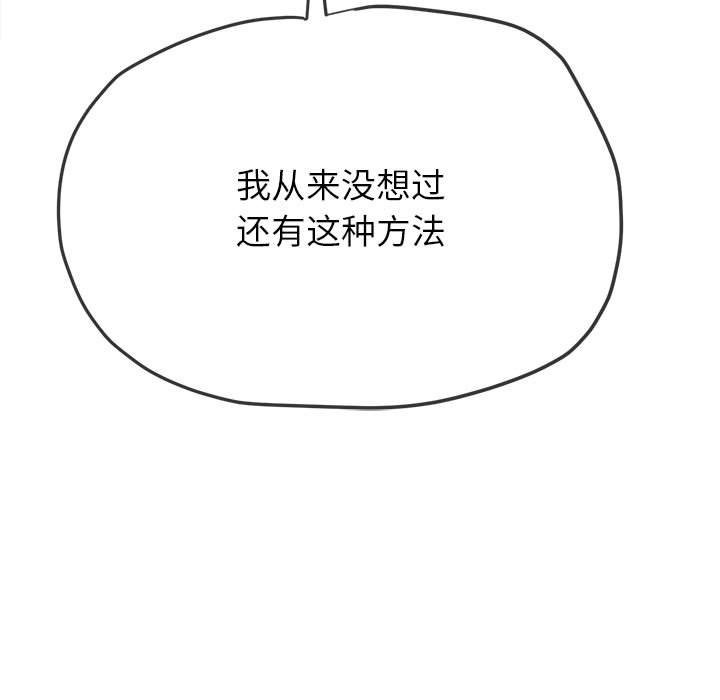39P - 恶女勾勾缠/难缠小恶女