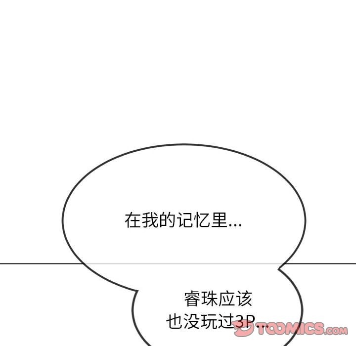 40P - 恶女勾勾缠/难缠小恶女