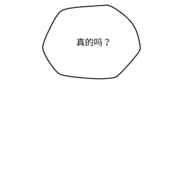 46P - 恶女勾勾缠/难缠小恶女