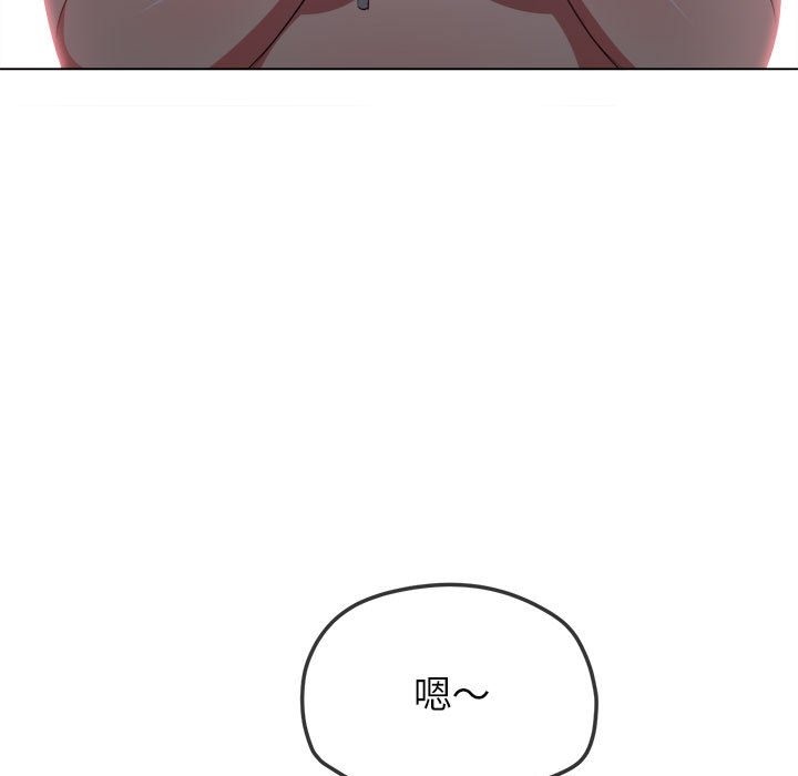53P - 恶女勾勾缠/难缠小恶女