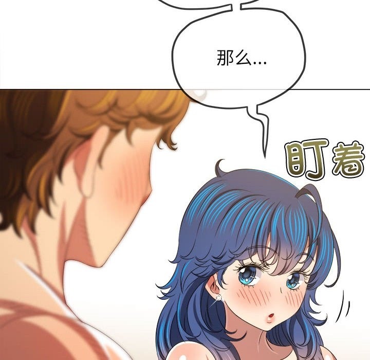 54P - 恶女勾勾缠/难缠小恶女