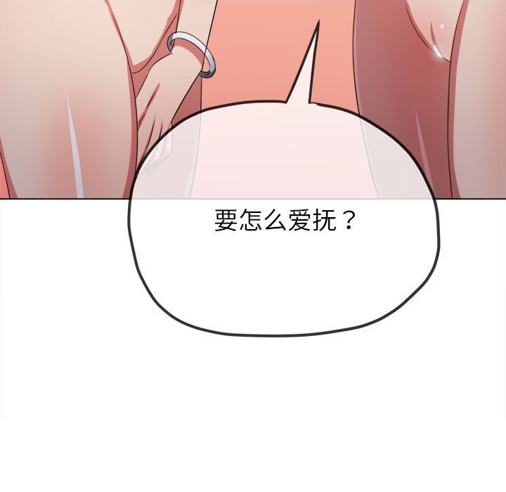 63P - 恶女勾勾缠/难缠小恶女
