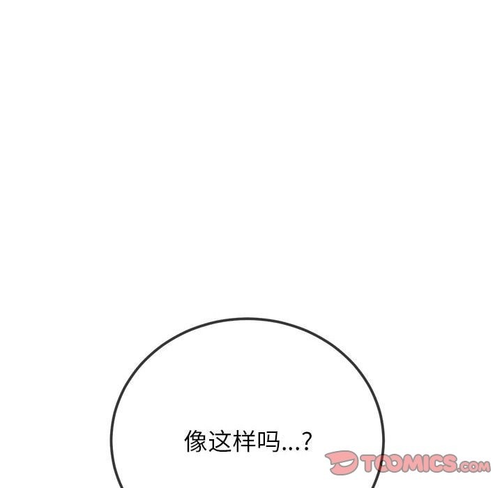 64P - 恶女勾勾缠/难缠小恶女