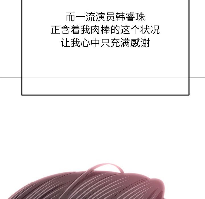 91P - 恶女勾勾缠/难缠小恶女