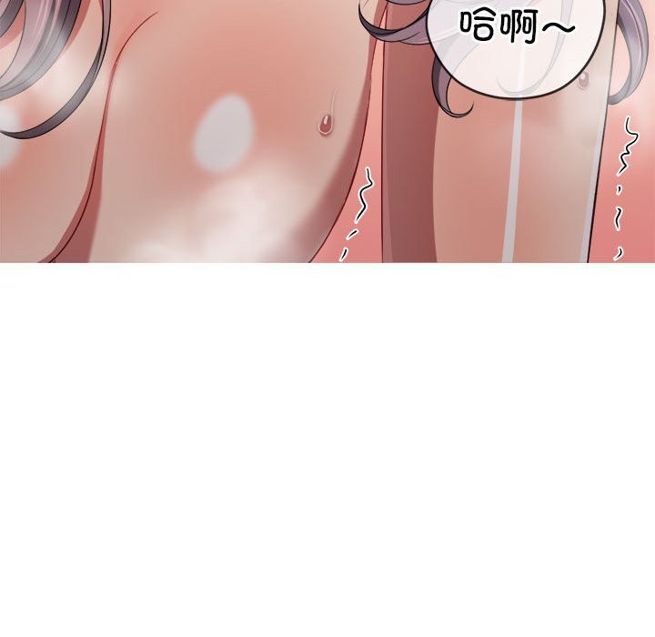 106P - 恶女勾勾缠/难缠小恶女