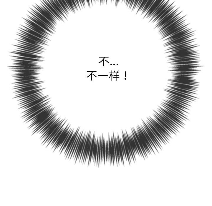 118P - 恶女勾勾缠/难缠小恶女