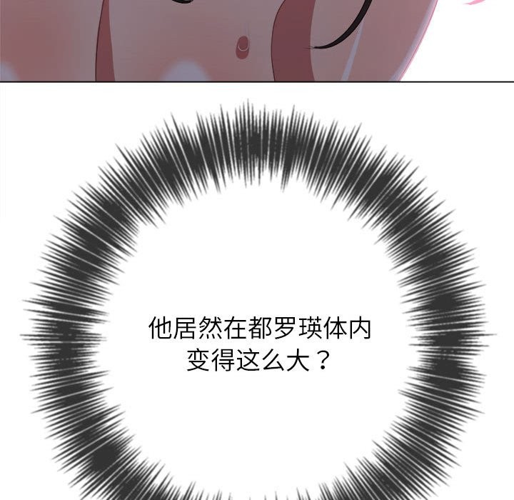 121P - 恶女勾勾缠/难缠小恶女