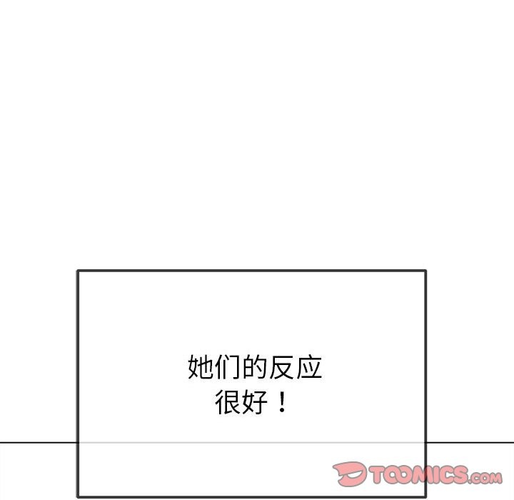 12P - 恶女勾勾缠/难缠小恶女