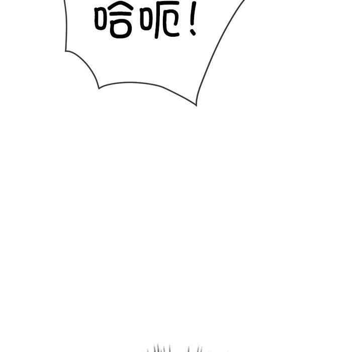 128P - 恶女勾勾缠/难缠小恶女