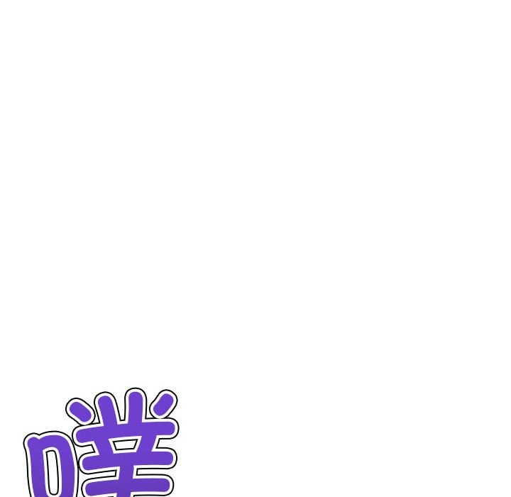 130P - 恶女勾勾缠/难缠小恶女