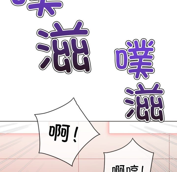131P - 恶女勾勾缠/难缠小恶女