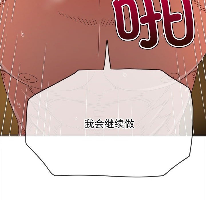 146P - 恶女勾勾缠/难缠小恶女