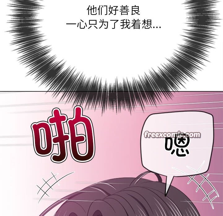 168P - 恶女勾勾缠/难缠小恶女