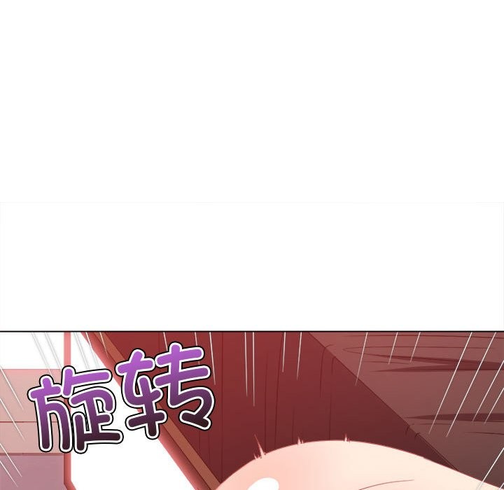 16P - 恶女勾勾缠/难缠小恶女