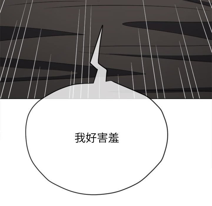 175P - 恶女勾勾缠/难缠小恶女