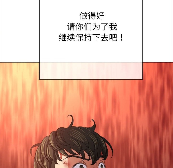184P - 恶女勾勾缠/难缠小恶女
