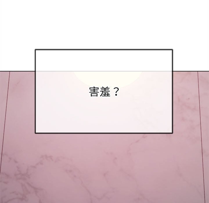 193P - 恶女勾勾缠/难缠小恶女