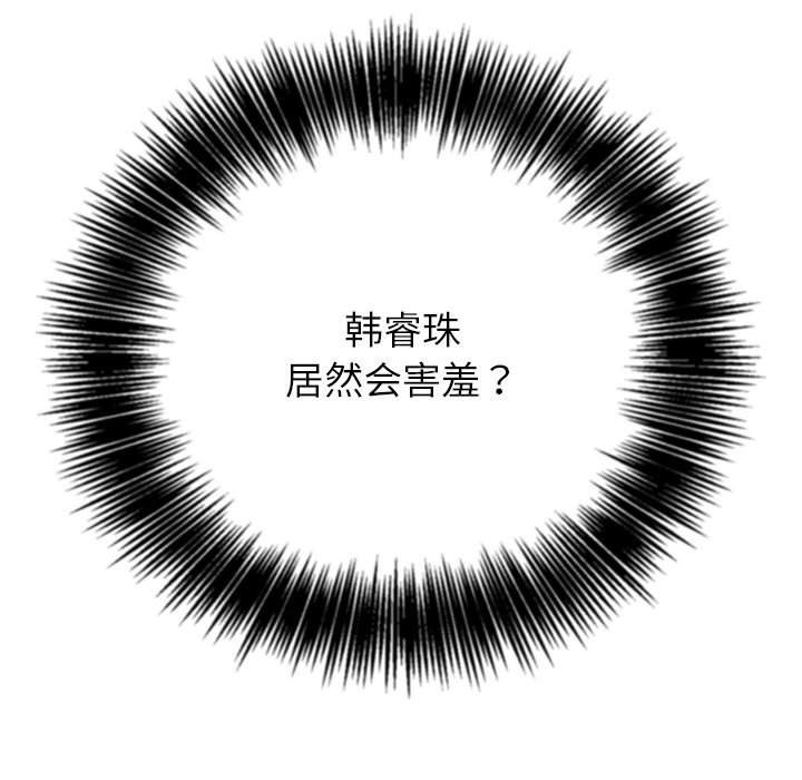 197P - 恶女勾勾缠/难缠小恶女