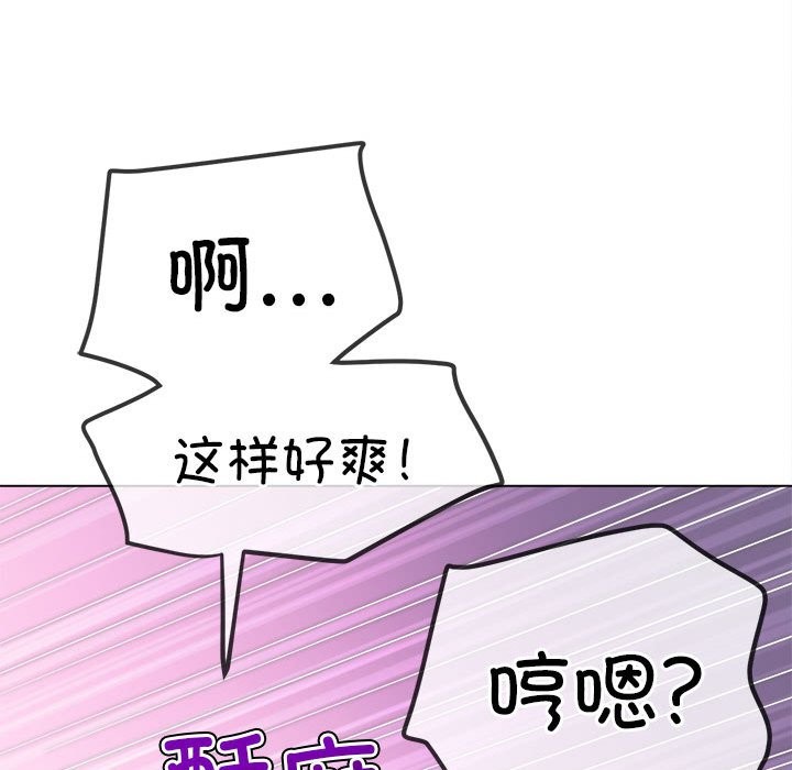 26P - 恶女勾勾缠/难缠小恶女